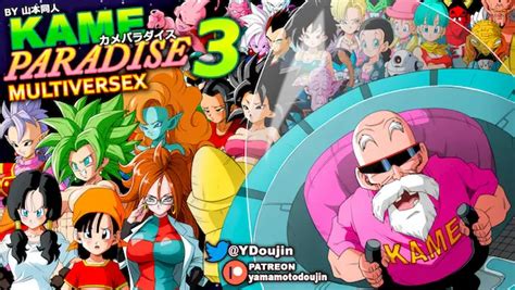 kame paradise 3 mobile|Kame Paradise 3 Multiversex